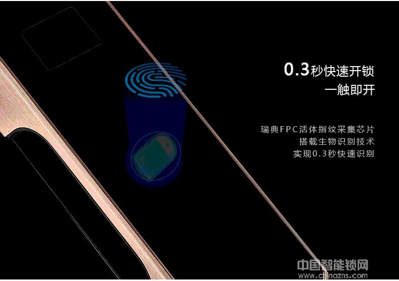 萬事威全自動指紋鎖 家用防盜門智能鎖