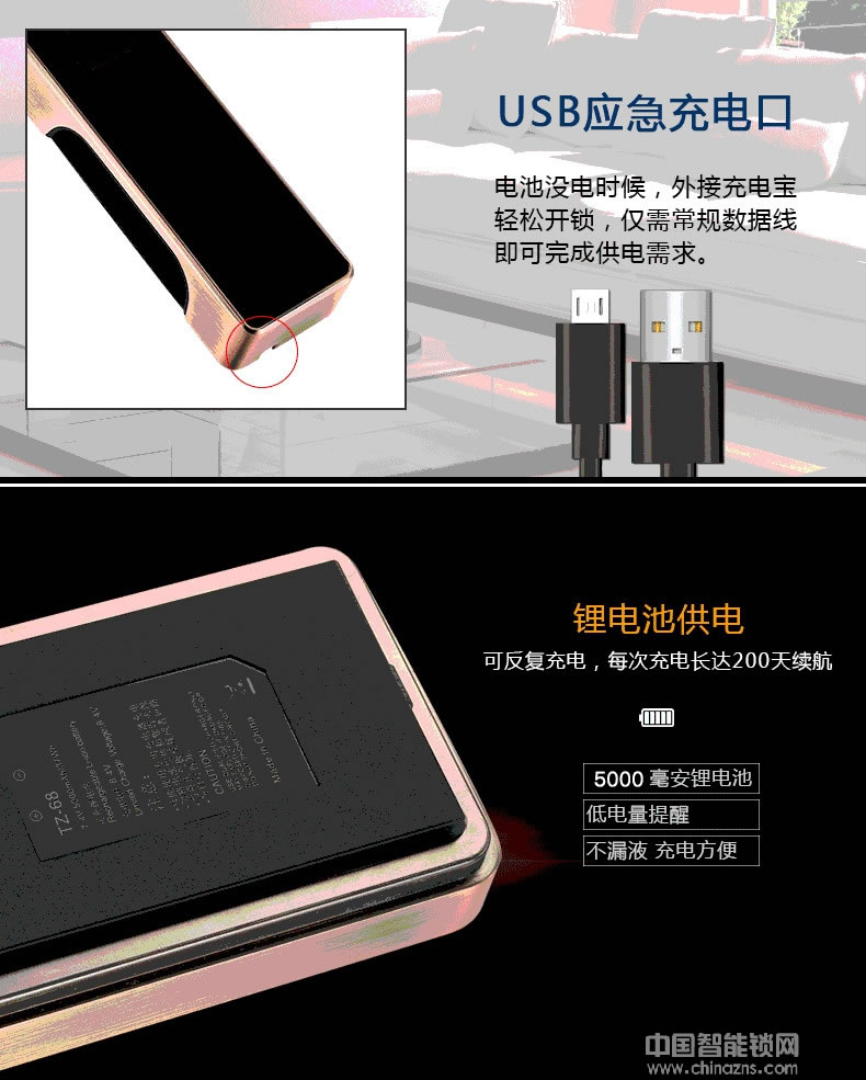 萬事威全自動指紋鎖 家用防盜門智能鎖