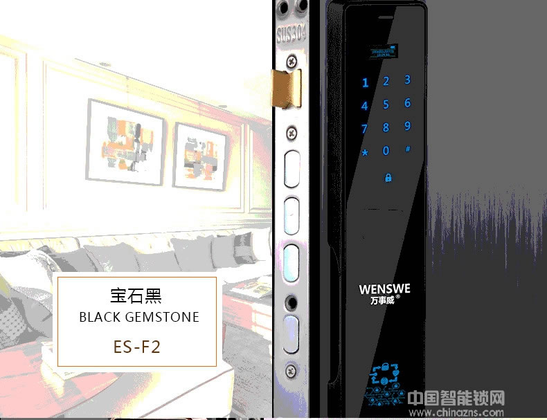 萬事威全自動指紋鎖 家用防盜門智能鎖