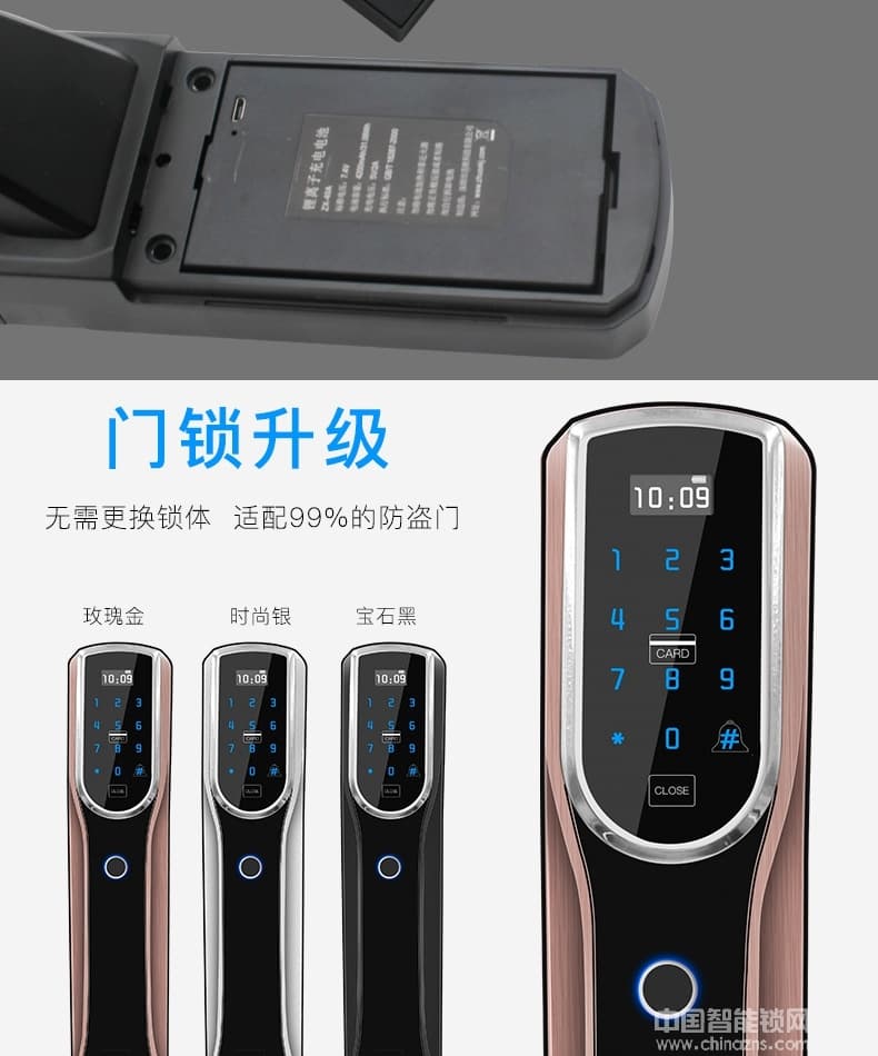 萬事威指紋鎖 半導體智能門鎖家用防盜門電子密碼鎖