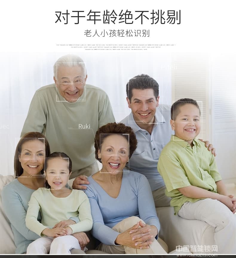 云領人臉識別智能鎖 公寓防盜門智能鎖