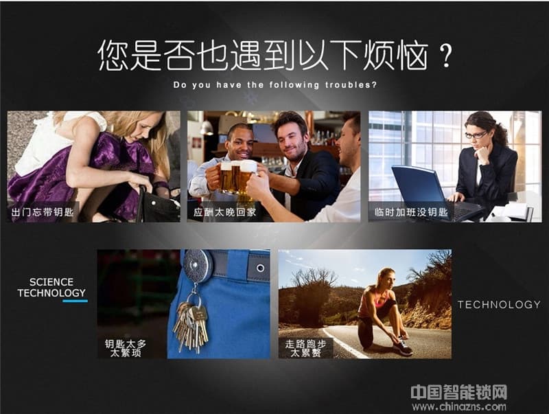 云領高端家用電子密碼鎖 滑蓋指紋鎖