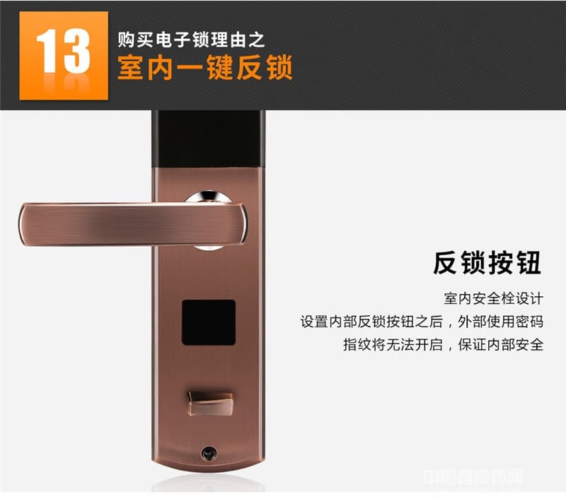 云領高端家用電子密碼鎖 滑蓋指紋鎖