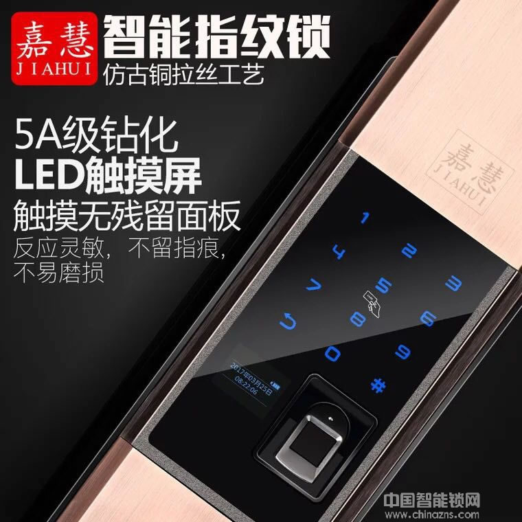 納日維智能鎖 推拉式全自動指紋鎖 七合一智能鎖