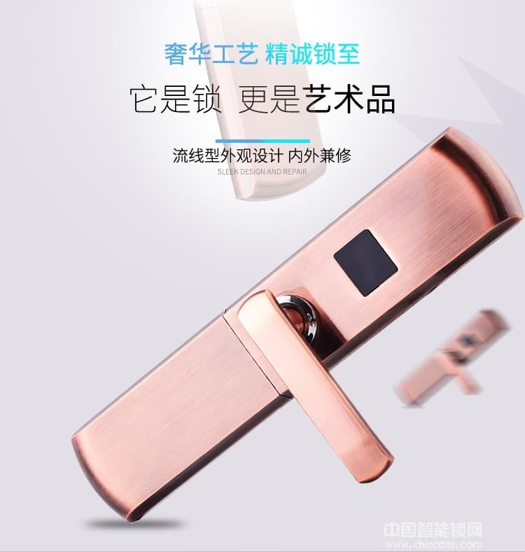 納日維智能鎖 滑蓋五合一指紋鎖 遠程操控智能鎖