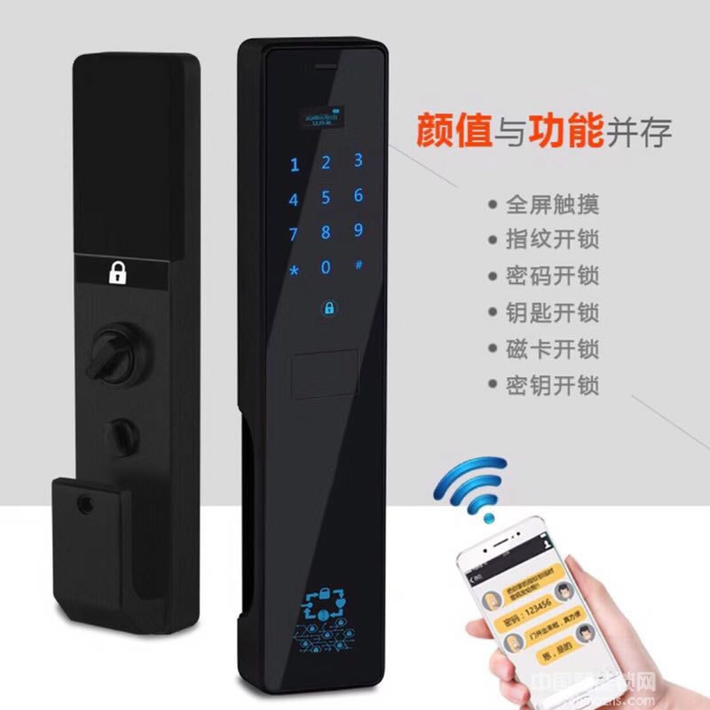 納日維智能鎖 全觸摸屏指紋鎖 遠程操控磁卡鎖
