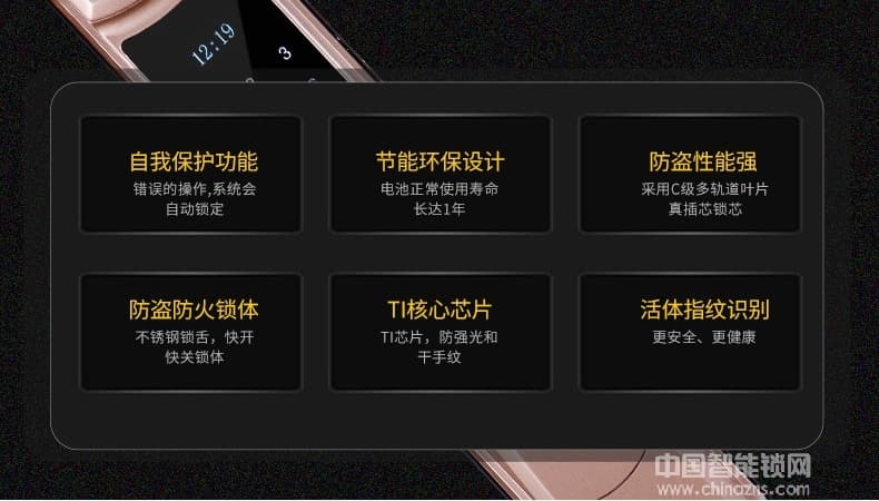 帥榮智能鎖 鋅合金防盜門指紋密碼鎖 手機APP智能鎖