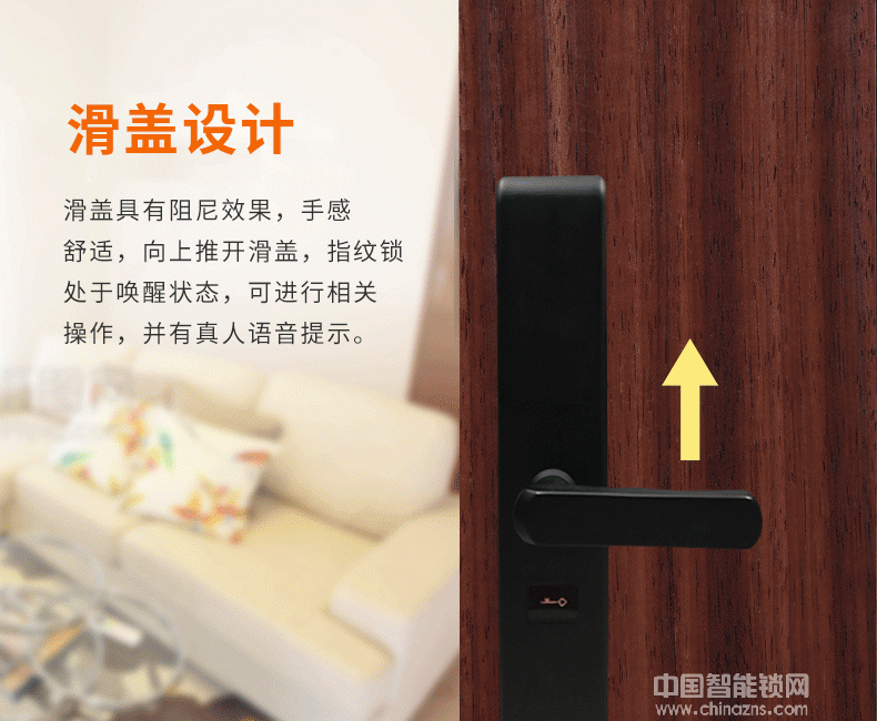 帥榮智能鎖 不銹鋼指紋識別鎖 電子感應密碼鎖