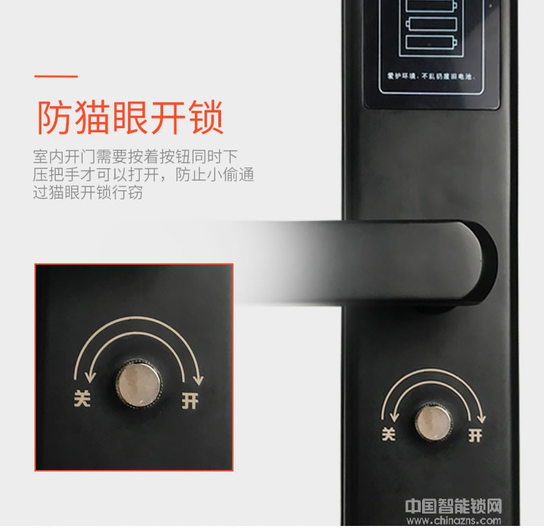 帥榮智能鎖 不銹鋼電子遙控鎖 家居防盜智能鎖