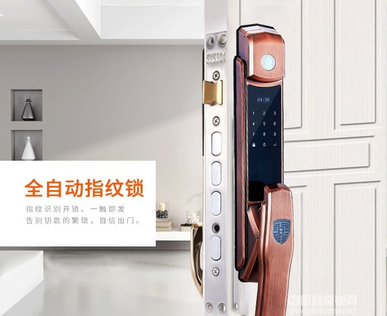 帥榮智能鎖 全自動滑蓋指紋鎖 手機遠程控制智能鎖