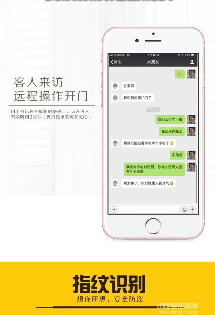 克諾雷智能鎖 家用防盜門智能鎖 全自動(dòng)密碼鎖