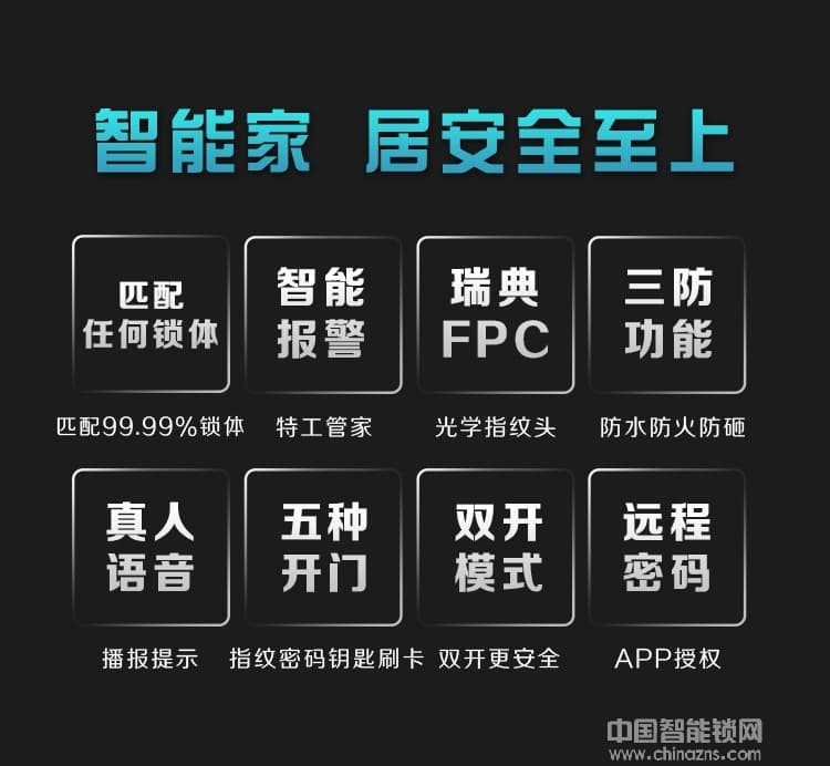 克諾雷智能鎖 家用防盜門智能鎖 全自動(dòng)密碼鎖