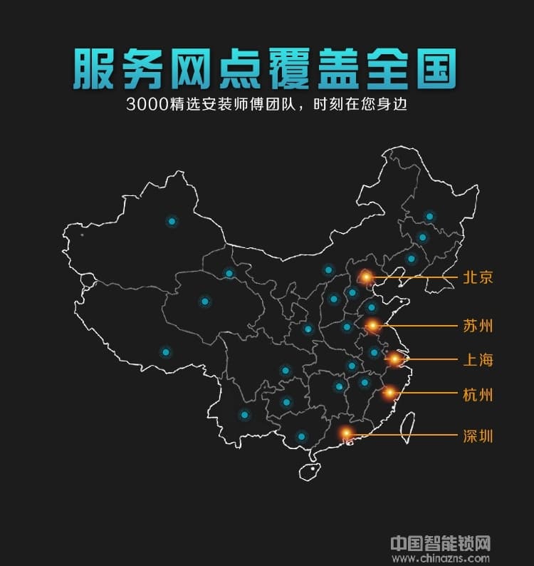 克諾雷智能鎖 家用防盜門智能鎖 全自動(dòng)密碼鎖