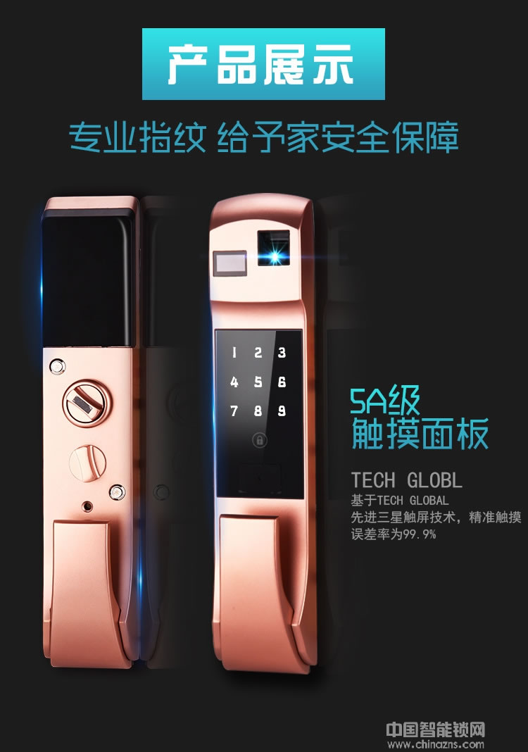 克諾雷智能鎖 家用防盜門智能鎖 全自動(dòng)密碼鎖