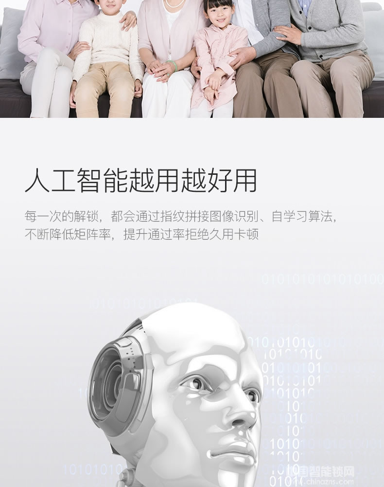 克諾雷智能鎖 APP遠程防撬智能鎖 推拉式滑蓋指紋鎖