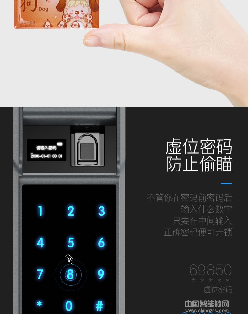 克諾雷智能鎖 APP遠程防撬智能鎖 推拉式滑蓋指紋鎖