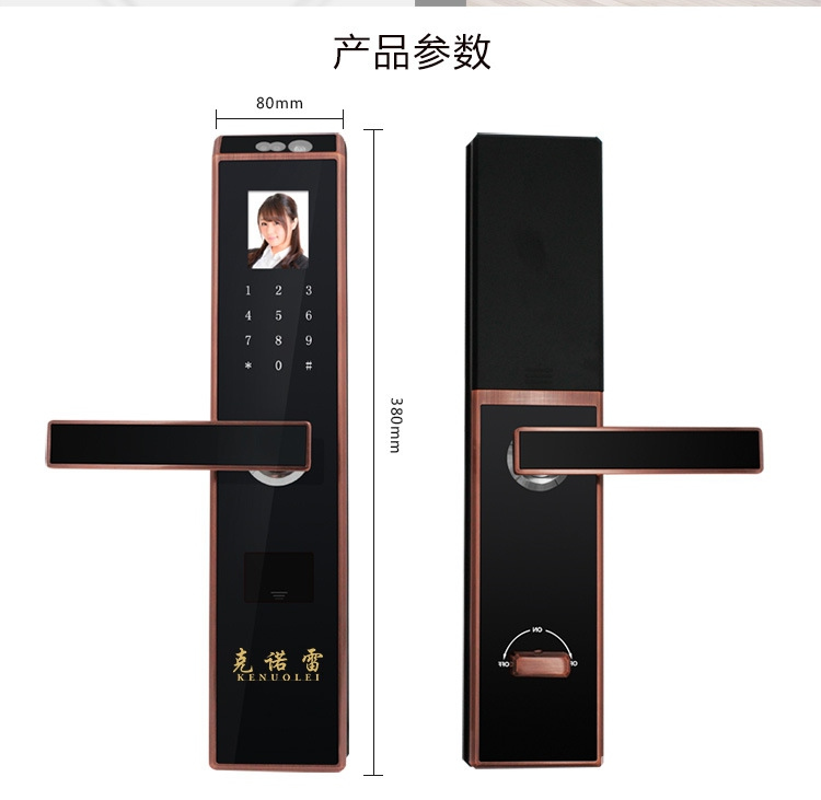克諾雷智能鎖 全自動人臉識別鎖 家用防盜密碼鎖