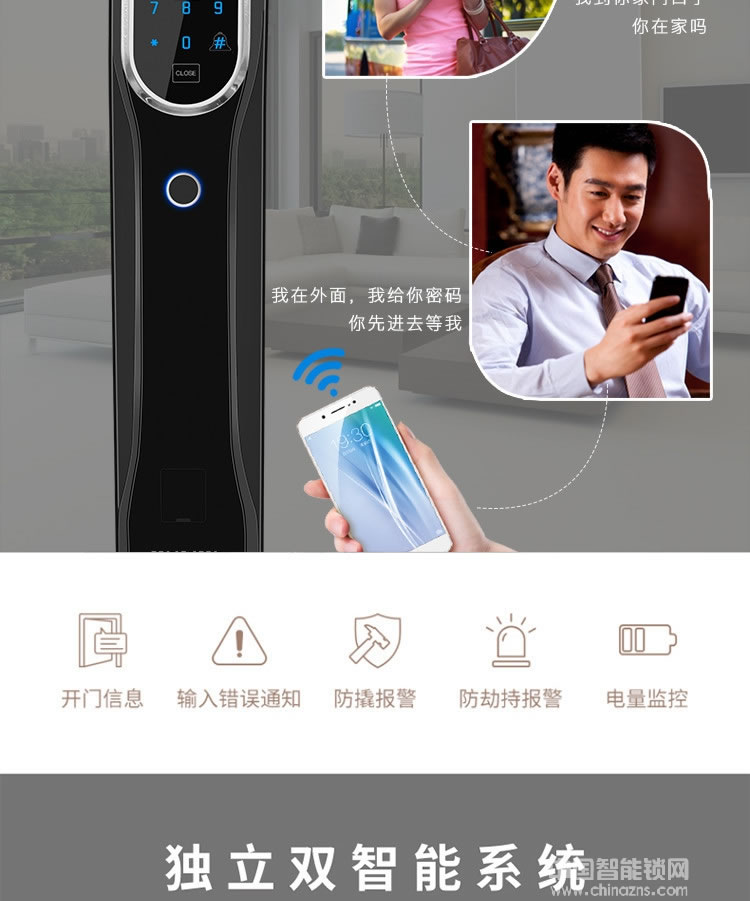 克諾雷智能鎖 鋅合金全自動(dòng)指紋鎖 半導(dǎo)體指紋密碼鎖