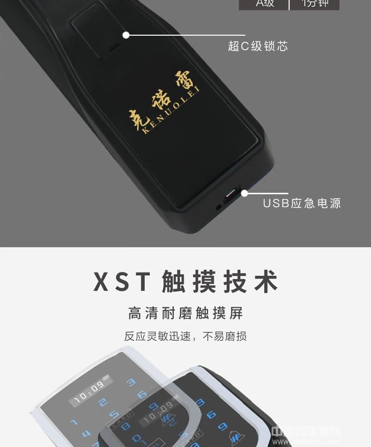 克諾雷智能鎖 鋅合金全自動(dòng)指紋鎖 半導(dǎo)體指紋密碼鎖