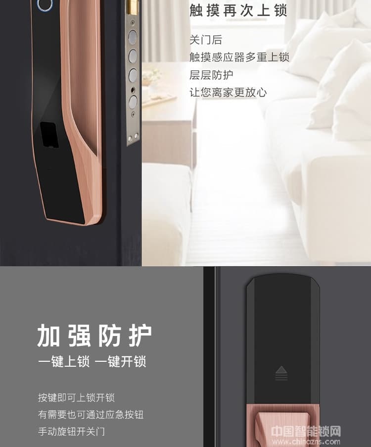 克諾雷智能鎖 鋅合金全自動(dòng)指紋鎖 半導(dǎo)體指紋密碼鎖
