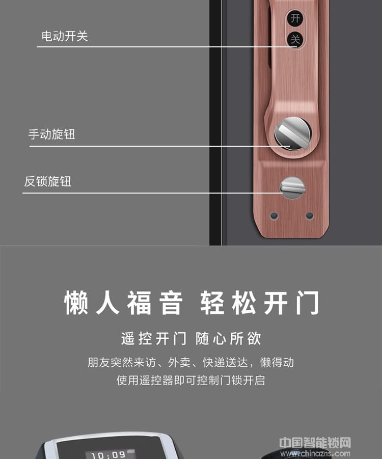 克諾雷智能鎖 鋅合金全自動(dòng)指紋鎖 半導(dǎo)體指紋密碼鎖