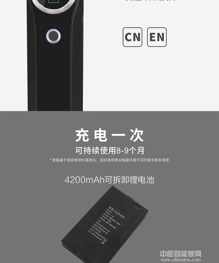 克諾雷智能鎖 鋅合金全自動(dòng)指紋鎖 半導(dǎo)體指紋密碼鎖