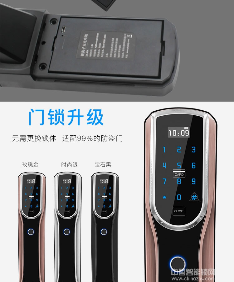 克諾雷智能鎖 鋅合金全自動(dòng)指紋鎖 半導(dǎo)體指紋密碼鎖