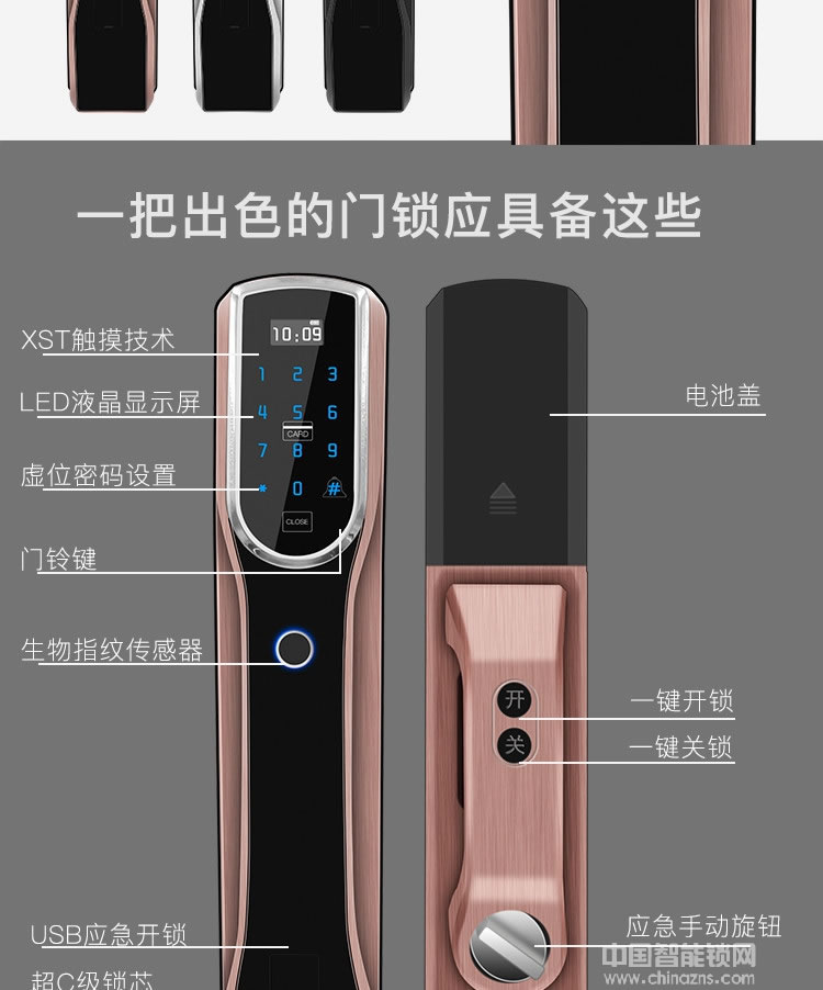 克諾雷智能鎖 鋅合金全自動(dòng)指紋鎖 半導(dǎo)體指紋密碼鎖