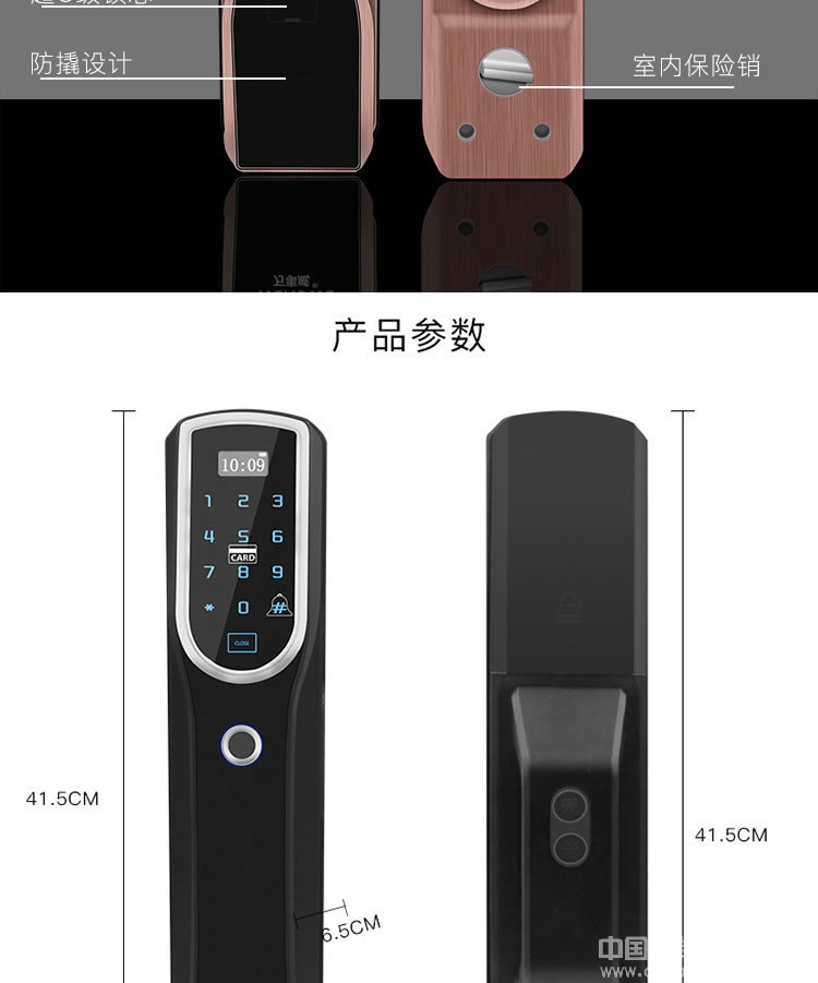 克諾雷智能鎖 鋅合金全自動(dòng)指紋鎖 半導(dǎo)體指紋密碼鎖