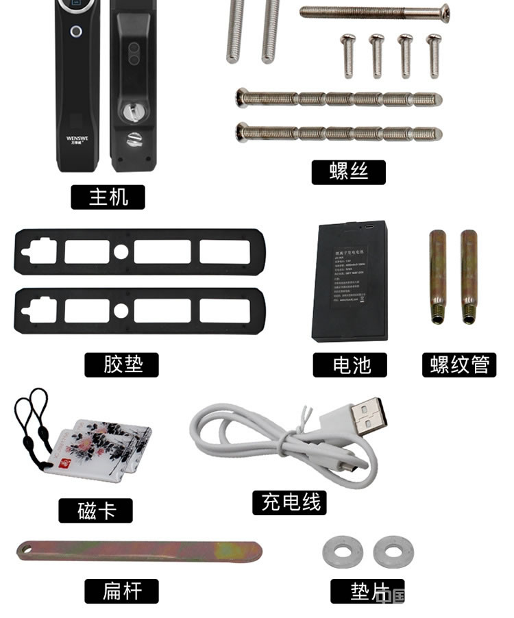 克諾雷智能鎖 鋅合金全自動(dòng)指紋鎖 半導(dǎo)體指紋密碼鎖