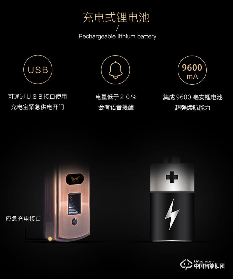 九萬(wàn)里智能鎖W300 不銹鋼指紋密碼鎖家用防盜門(mén)鎖