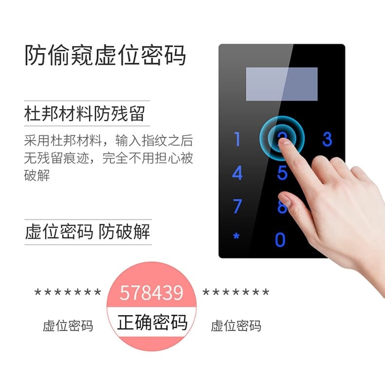 黑將軍指紋鎖 防貓眼設計家庭大門鎖 APP滑蓋半導體指紋鎖