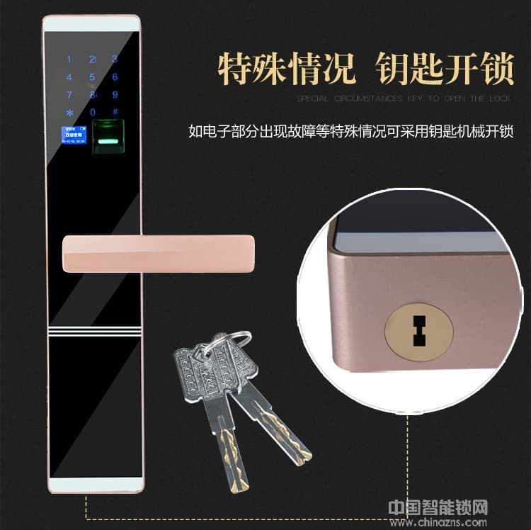 凱技智能鎖 APP家用防盜門智能鎖 智能電子密碼鎖