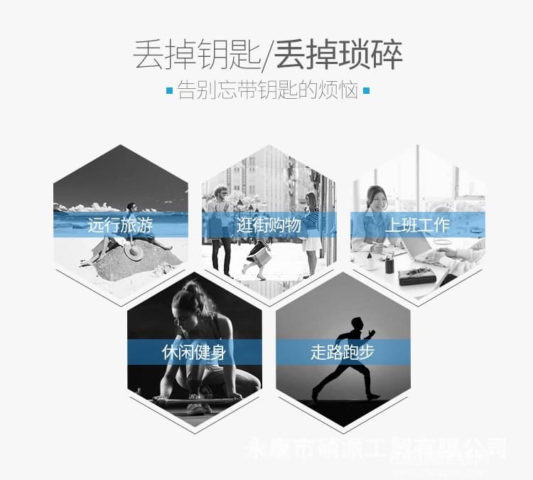 碩派半導(dǎo)體指紋鎖 家用防盜智能鎖