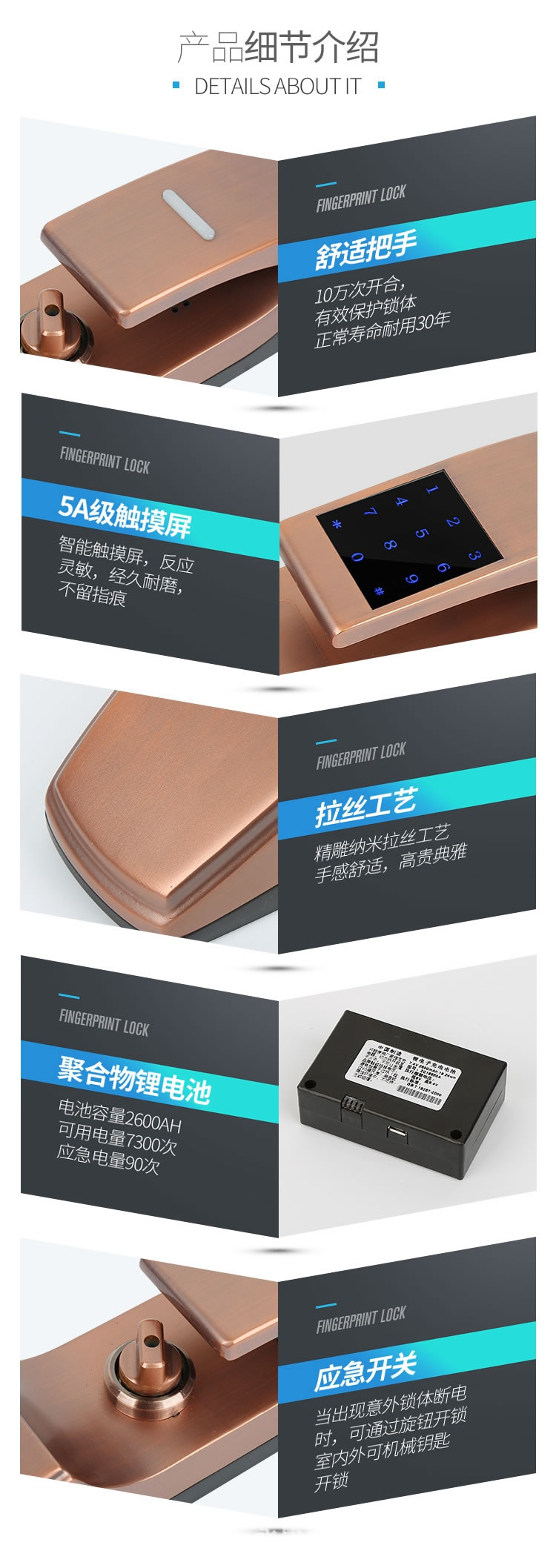 碩派半導(dǎo)體指紋鎖 家用防盜智能鎖