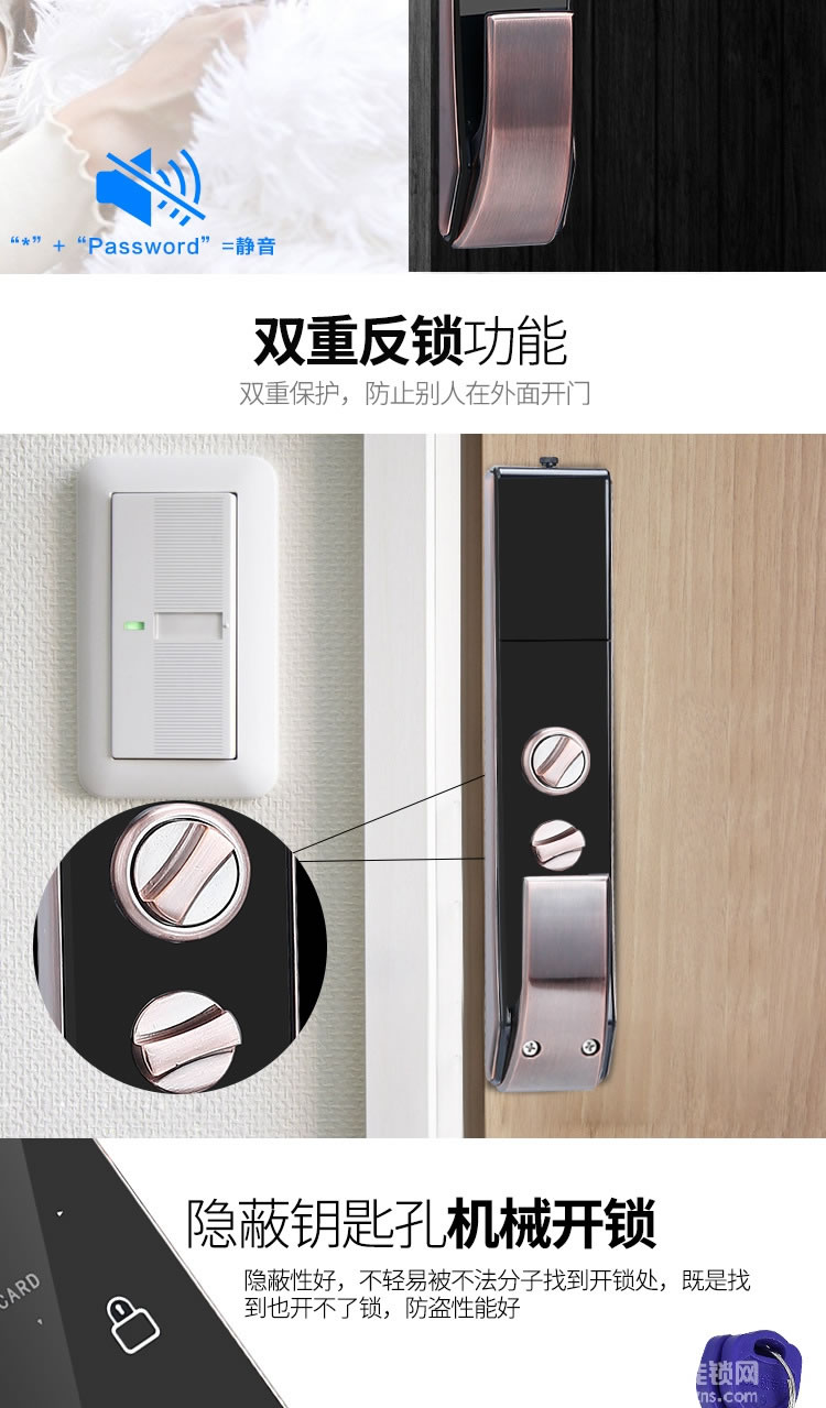 恩比德紅外識別門鎖 全自動指紋鎖