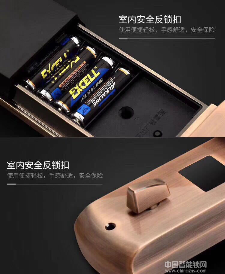 恩比德半導(dǎo)體滑蓋APP智能鎖 家用指紋密碼鎖