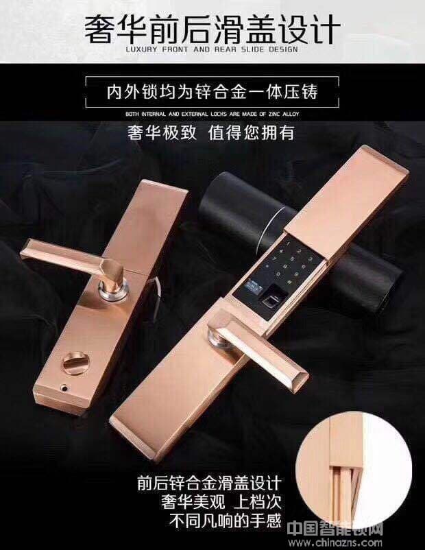 恩比德半導(dǎo)體滑蓋指紋密碼鎖 手機(jī)APP智能鎖