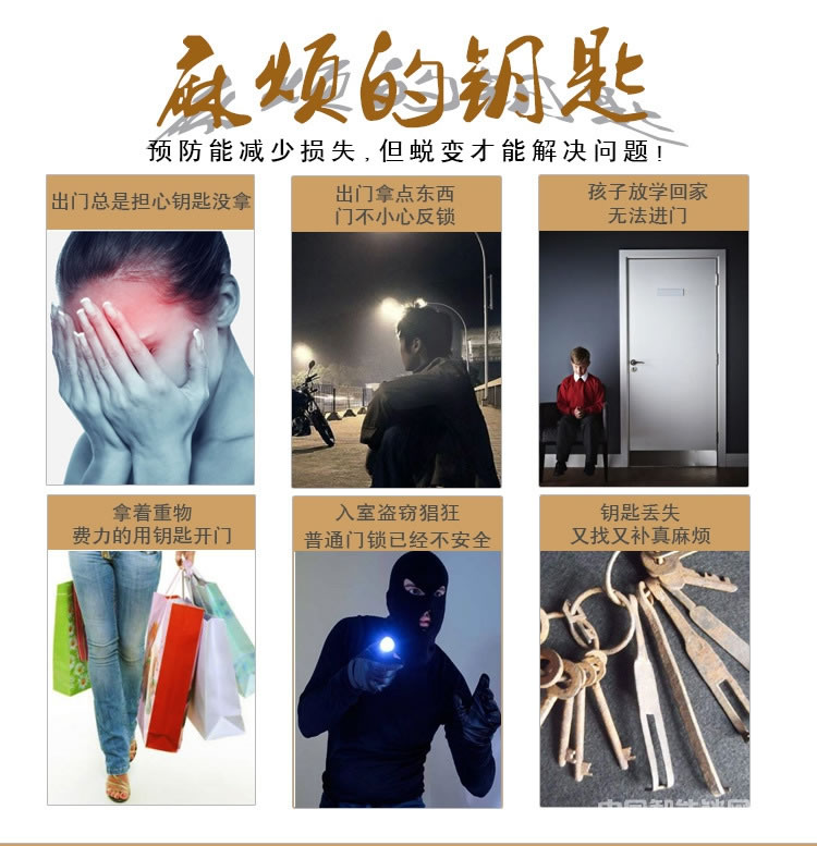 恩比德德國工藝智能鎖 防盜門指紋密碼鎖