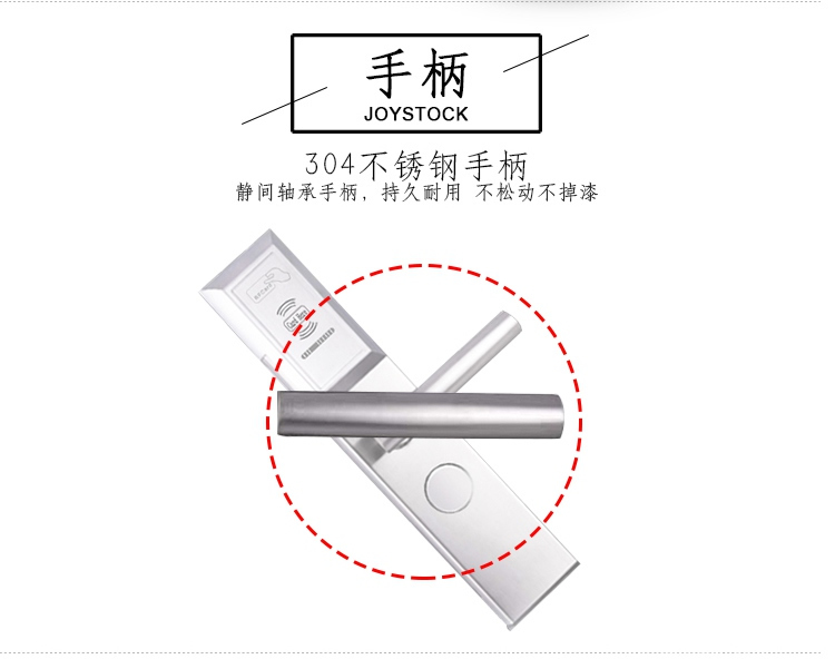 歐瑞防盜門鎖刷卡鎖 賓館酒店通用型磁卡鎖