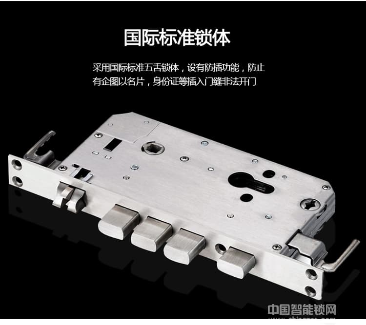 歐瑞防盜門鎖刷卡鎖 賓館酒店通用型磁卡鎖