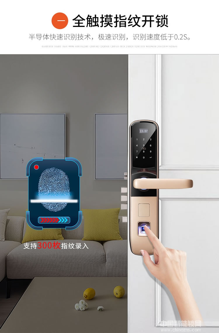 智羅智能鎖 K1直板指紋密碼鎖 防盜電子密碼鎖