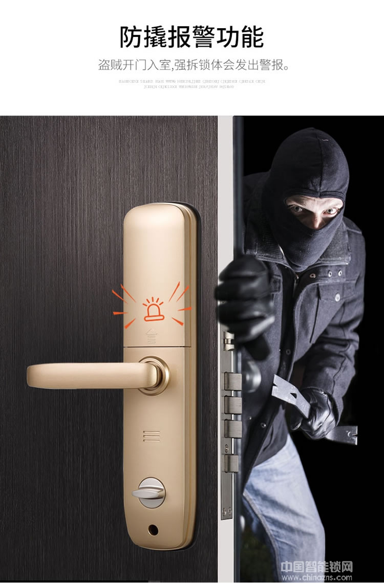 智羅智能鎖 K1直板指紋密碼鎖 防盜電子密碼鎖