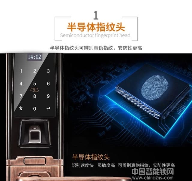 智羅智能鎖K2 智能指紋鎖 滑蓋防盜門智能鎖