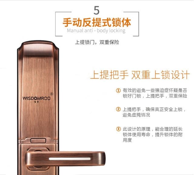 智羅智能鎖K2 智能指紋鎖 滑蓋防盜門智能鎖