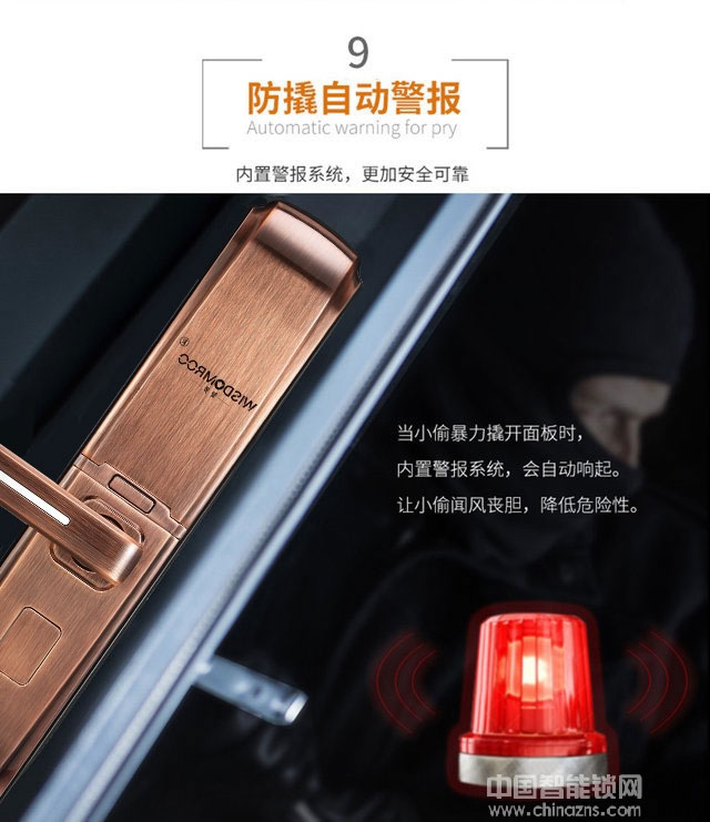 智羅智能鎖K2 智能指紋鎖 滑蓋防盜門智能鎖