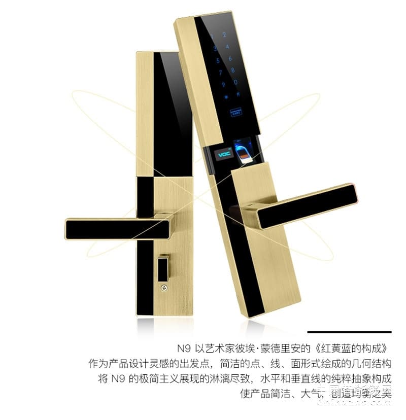 VOC指紋鎖家用磁卡鎖 N9全自動指紋鎖