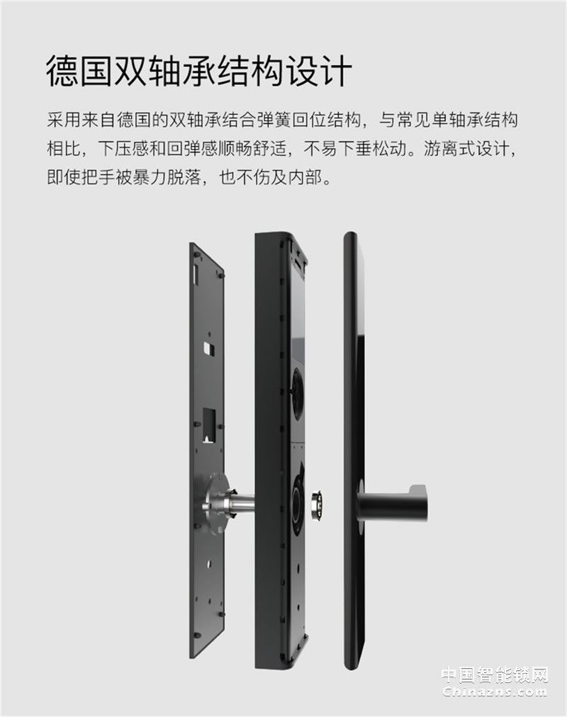 鹿客智能門鎖 touch指紋鎖
