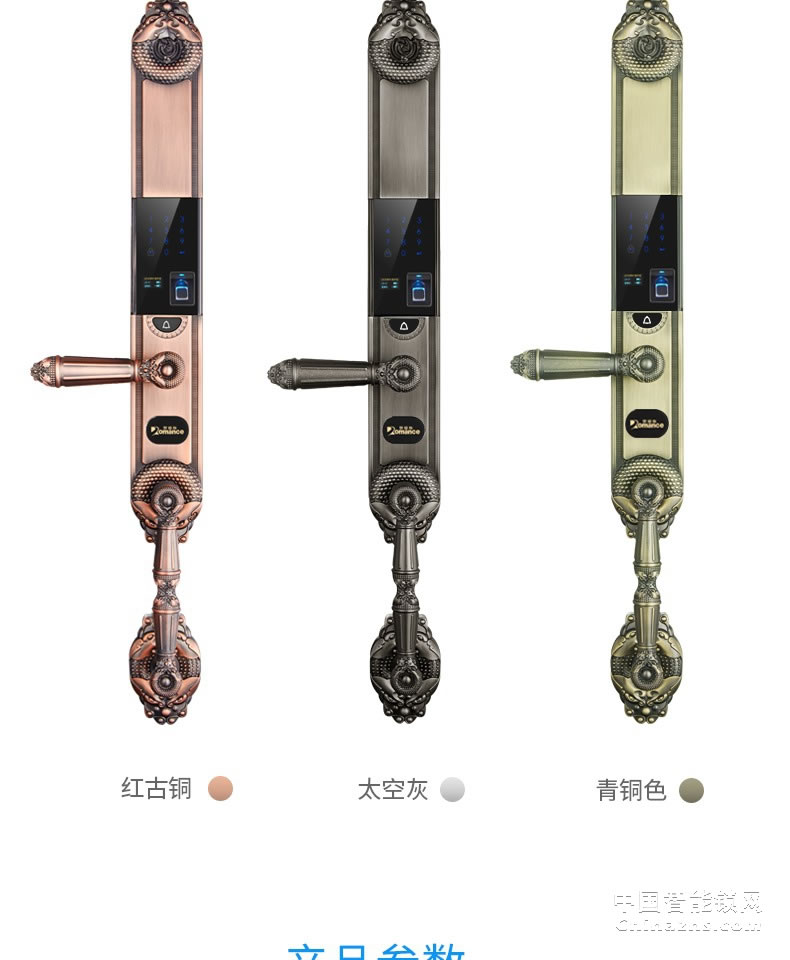 羅曼斯全自動智能鎖DD2 家用防盜門指紋鎖密碼電子入戶門鎖