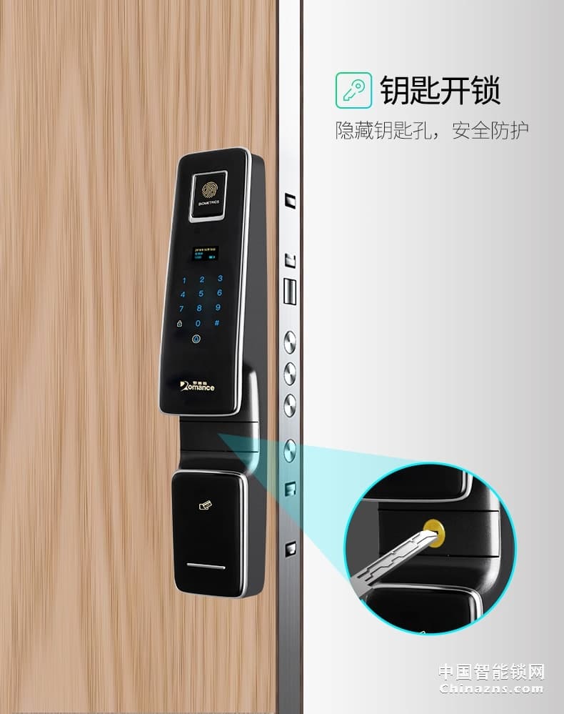 羅曼斯全自動智能鎖DD1-1 家用防盜門指紋鎖密碼電子門鎖